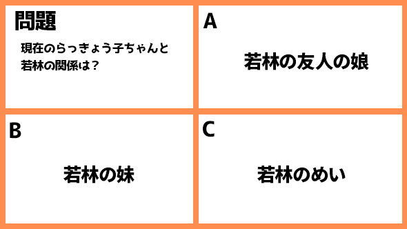 伊藤万理華 井桁弘恵 鈴木仁 お耳に合いましたら。