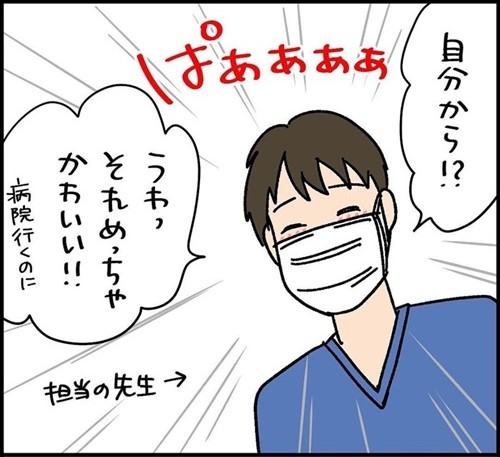 少しだけゴハンを残す猫ちゃん