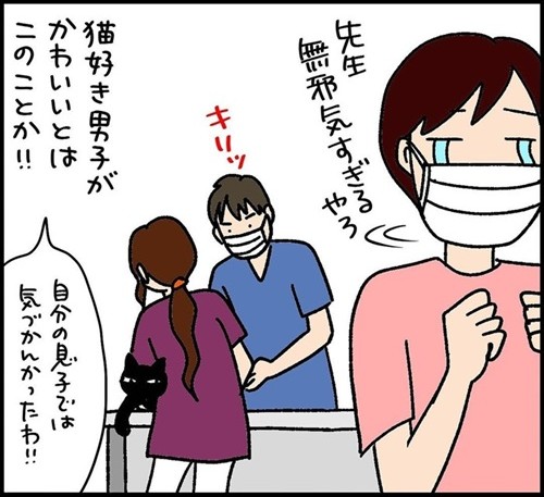 少しだけゴハンを残す猫ちゃん