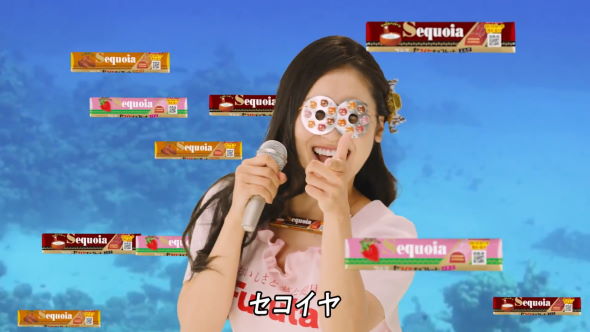 フルタ製菓 ニチアサ cm 2021 人魚