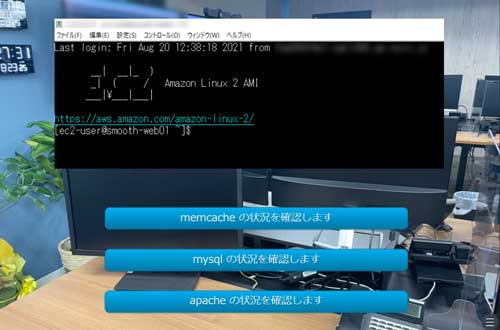 ビヨンド 社内見学 ノベルゲーム 会社案内