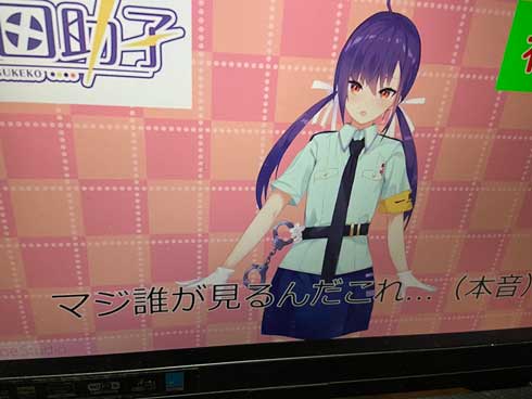 姪っ子 LINE VTuber バレ 家族 地獄絵図