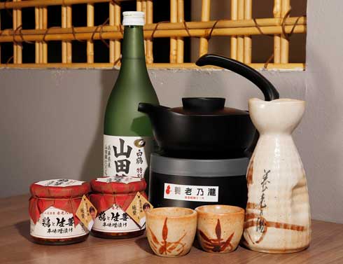 養老乃瀧 オリジナル徳利 セット 熱燗 酒燗器