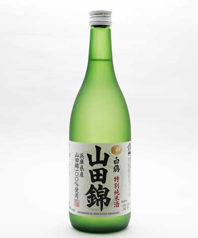 養老乃瀧 オリジナル徳利 セット 熱燗 酒燗器