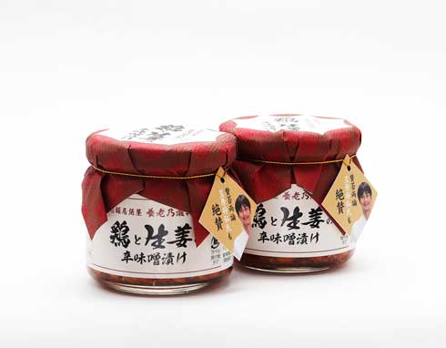 養老乃瀧 オリジナル徳利 セット 熱燗 酒燗器