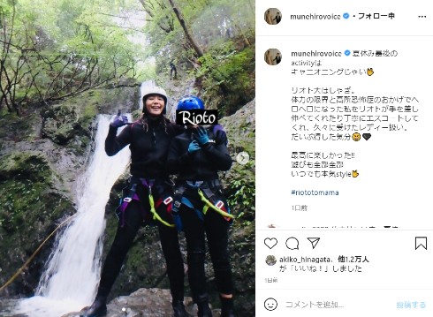 鈴木紗理奈 リオト 息子 留学 インスタ