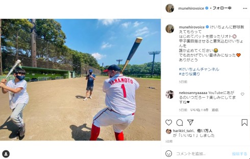 鈴木紗理奈 リオト 息子 留学 インスタ