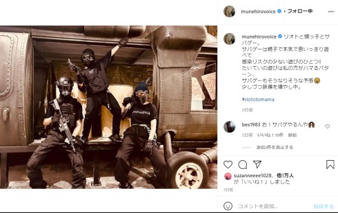 鈴木紗理奈 リオト 息子 留学 インスタ