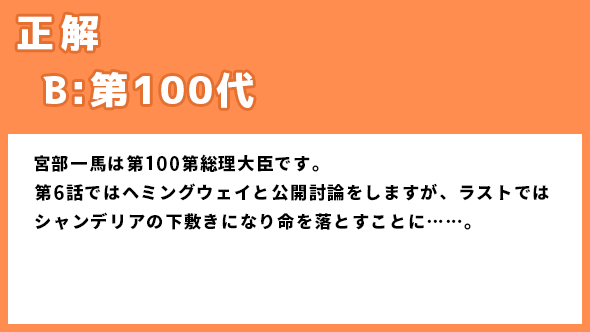 漂着者 斎藤工 白石麻衣 橋本じゅん ネタバレ あらすじ