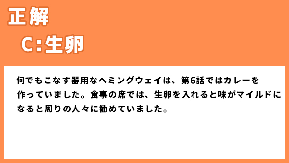 漂着者 斎藤工 白石麻衣 橋本じゅん ネタバレ あらすじ
