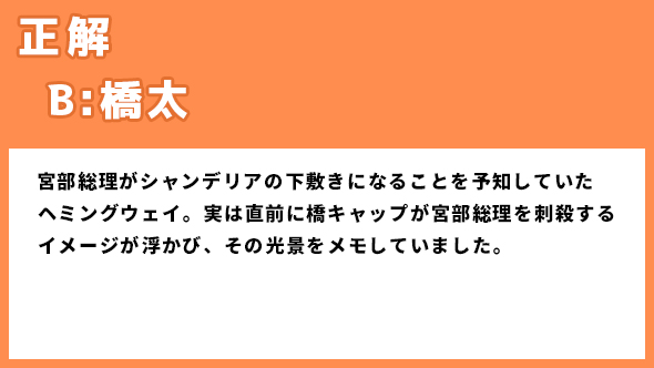 漂着者 斎藤工 白石麻衣 橋本じゅん ネタバレ あらすじ