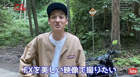 とろサーモン とろサーモン村田、50年前の国産バイクを購入「ヤフオクでポチっ