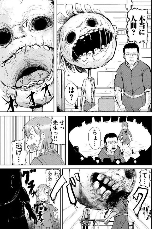 ゴリせん 単行本 体育教師 酒井大輔 講談社