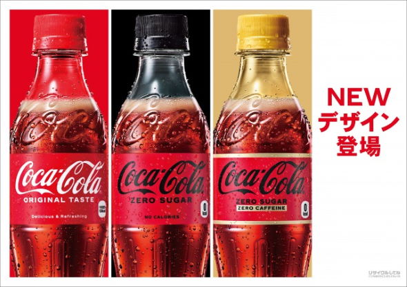 逸品　コカ・コーラ特製飾り額 thumb.jpg