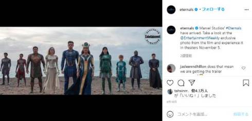 アンジェリーナ・ジョリー サルマ・ハエック エターナルズ MCU