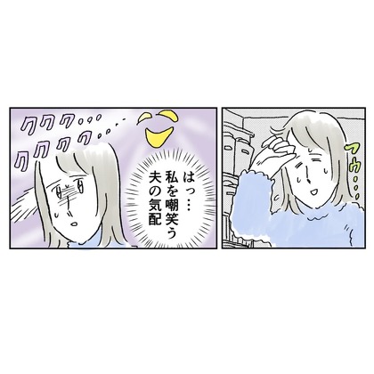 「くさい」の先輩