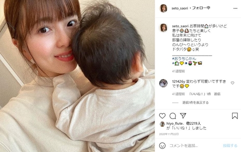 ジャングルポケット 斉藤慎二 瀬戸サオリ コロナ 入院