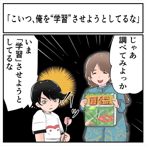 育児あるある