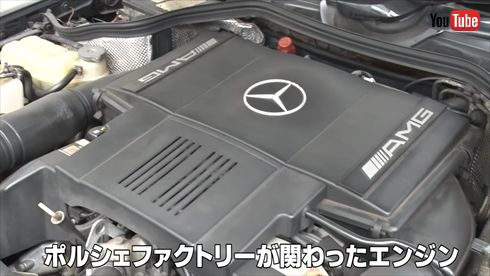 東儀秀樹 ネオクラシック クラシックカー メルセデス・ベンツ AMG E500 6.0 エンジン AMG 250台 YouTube