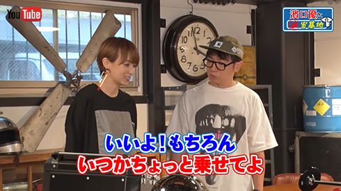 濱口優と秘密基地