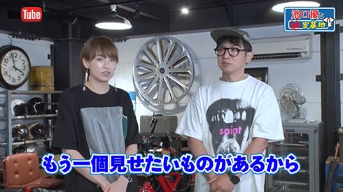 濱口優と秘密基地