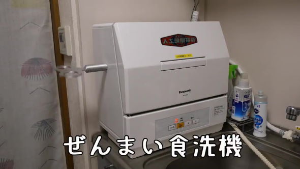 ぜんまい仕掛け おもちゃ カプセルトイ がちゃ 装置 東雲なの