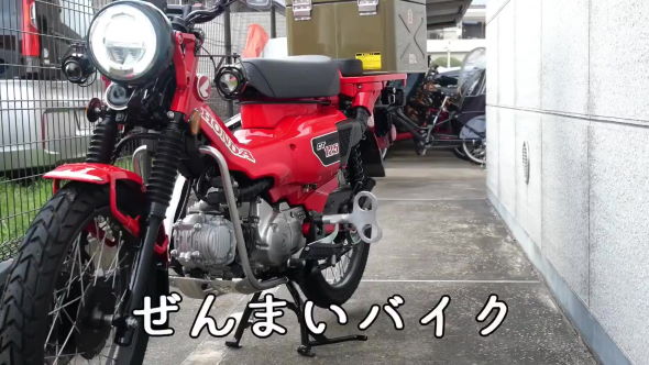 ぜんまい仕掛け おもちゃ カプセルトイ がちゃ 装置 東雲なの