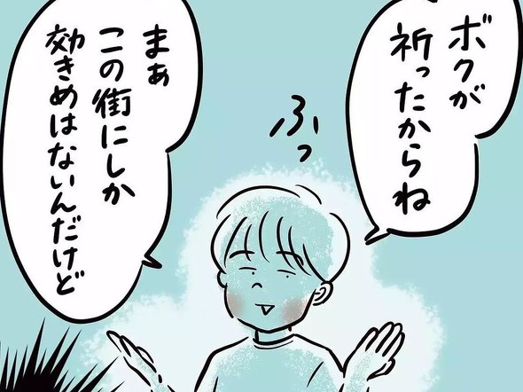 雷が怖い長男