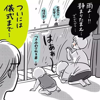 雷が怖い長男