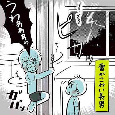 雷が怖い長男