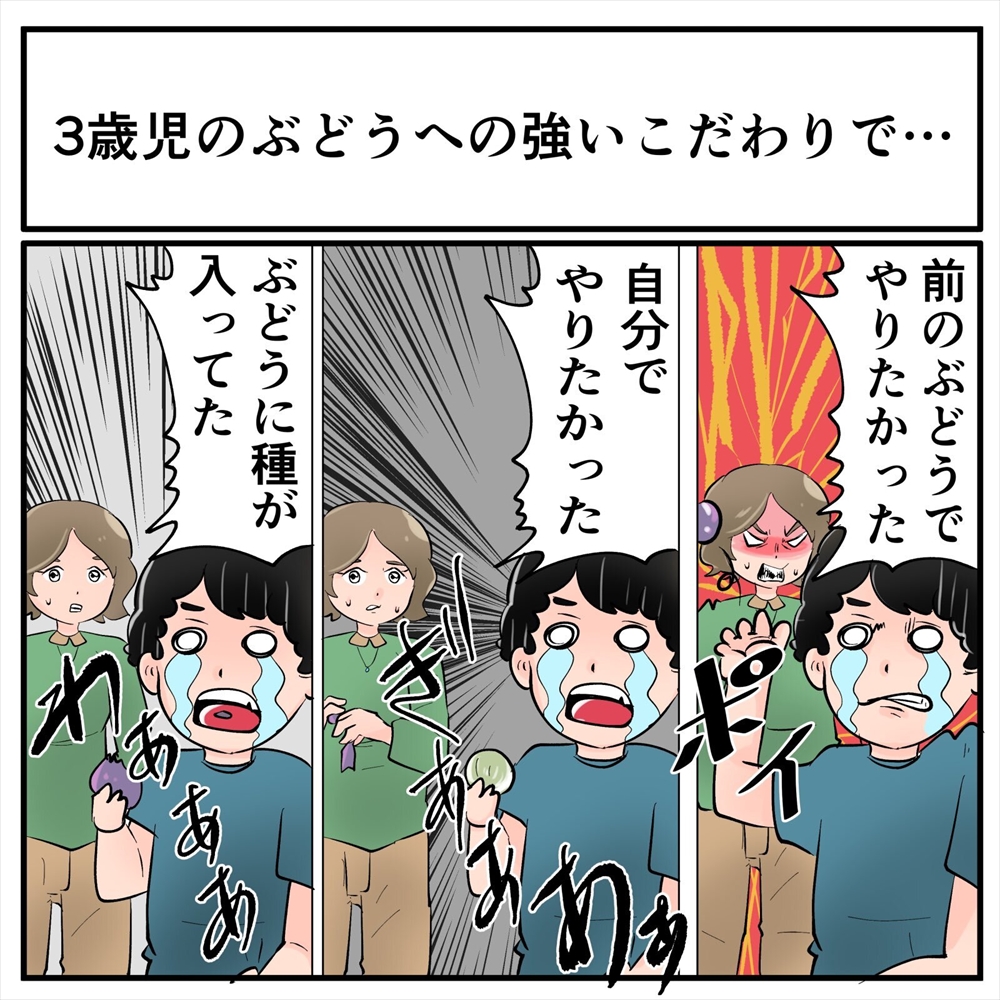 育児あるある