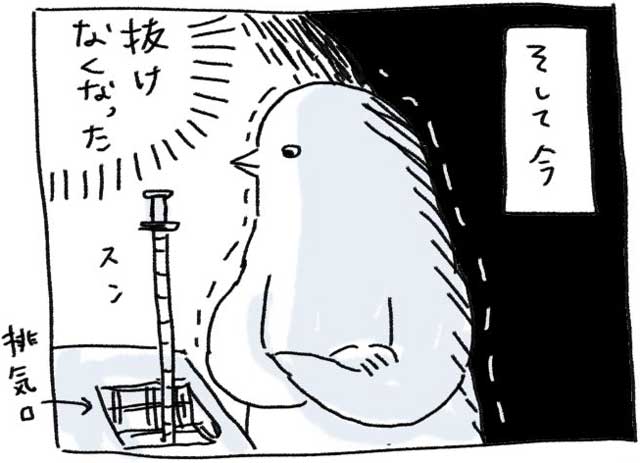 “聖剣”（ホコリ取り棒）が抜けない！　漫画「洗濯機に聖剣を突き立ててしまった話」が切なくもじわじわくる