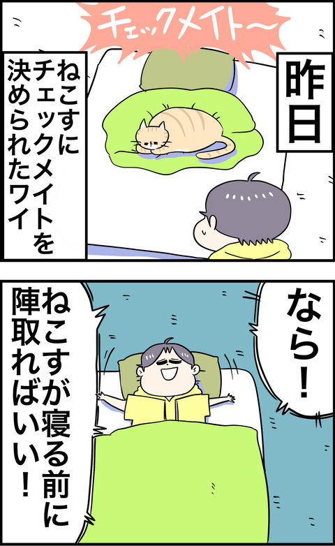 幸せの重みの日々1