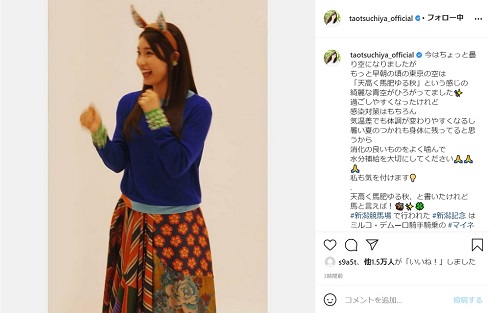 土屋太鳳 ウマ娘 ウマ耳