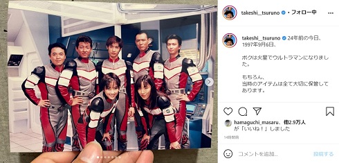 つるの剛士 ウルトラマンダイナ 集合写真 オフショット