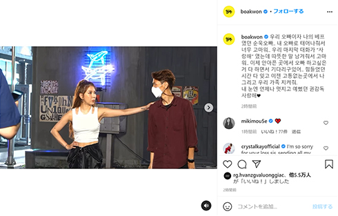 BOA ボア 兄 韓国 クォン・スヌク 死去 がん