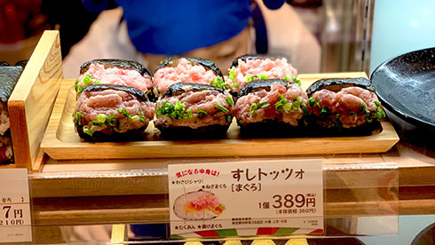 店頭に並ぶすしトッツォ