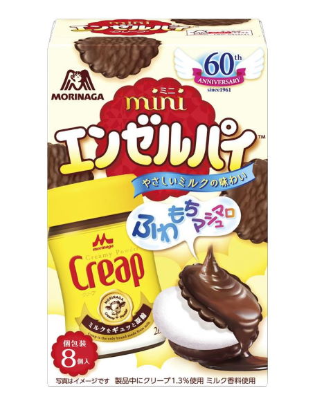 森永 乳業 製菓 エンゼルパイ クリープ