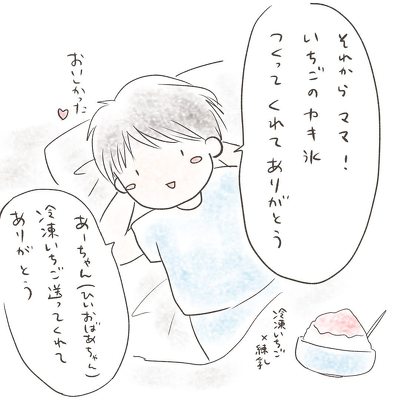 寝る前の習慣