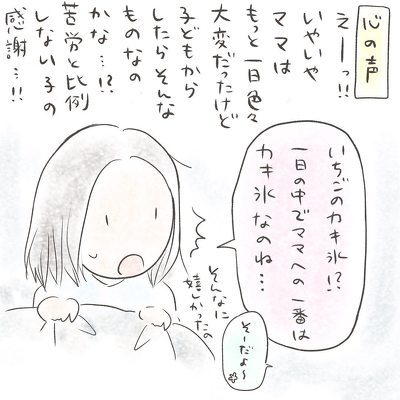 寝る前の習慣