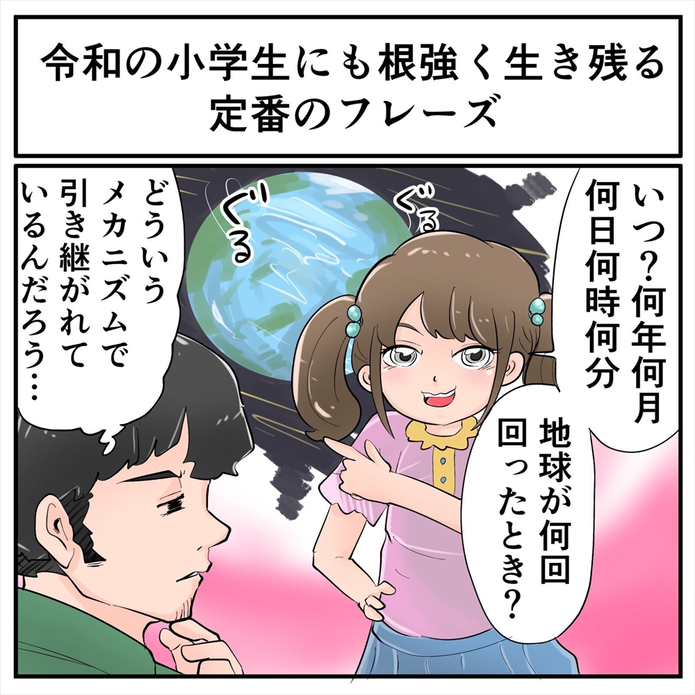 育児あるある