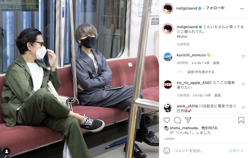 川谷絵音 野村訓市 電車