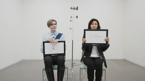 松嶋菜々子 Matt Uber Eats CM