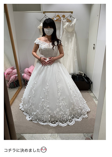 相席スタート 山崎ケイ ウエディングドレス サイズ