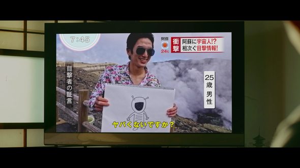 【PR】熊本県　阿蘇の不時着