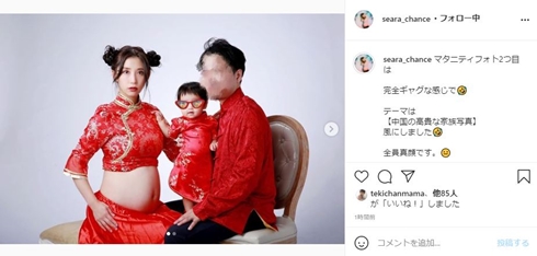 光上せあら マタフォト ハーフ 中国
