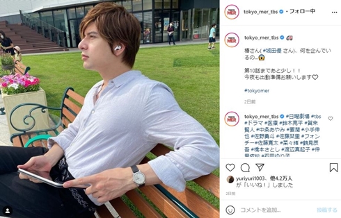 TOKYOMER 鈴木亮平 佐藤栞里 喜多見チーフ 涼香 城田優