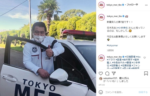 TOKYOMER 鈴木亮平 佐藤栞里 喜多見チーフ 涼香 城田優