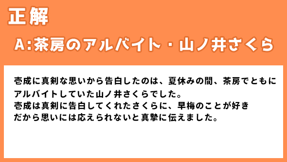 プロミスシンデレラ 二階堂ふみ 眞栄田郷敦 岩田剛典 松井玲奈