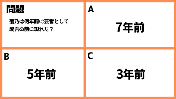 プロミスシンデレラ 二階堂ふみ 眞栄田郷敦 岩田剛典 松井玲奈